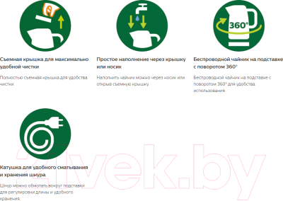 Электрочайник Philips HD9339/80