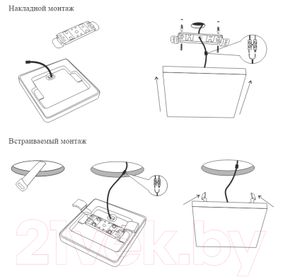 Потолочный светильник Elektrostandard DLS043 10W 4200K