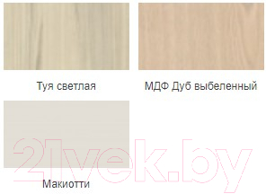 Тумба Аквилон Капелла (туя светлая)