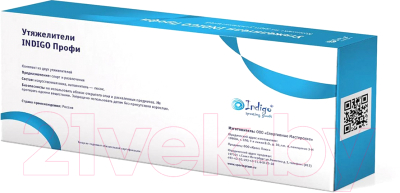 Комплект утяжелителей Indigo Профи SM-150