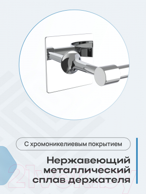 Держатель для фена KLEBER Expert KLE-EX043