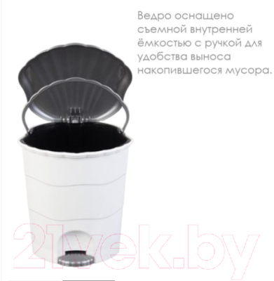 Мусорное ведро Violet 151101