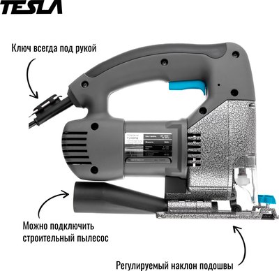 Электролобзик Tesla TJ700PQ (621375)