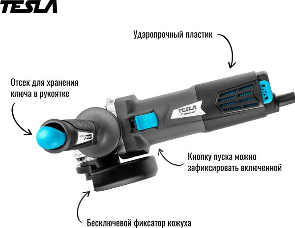 Угловая шлифовальная машина Tesla TAG780