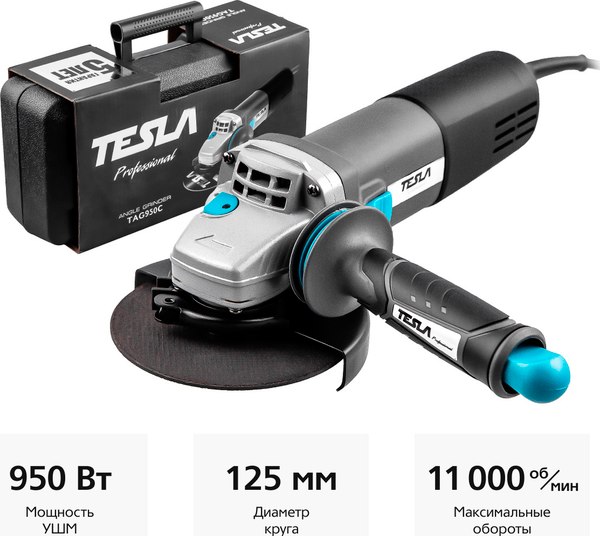 Угловая шлифовальная машина Tesla TAG950C (623038)