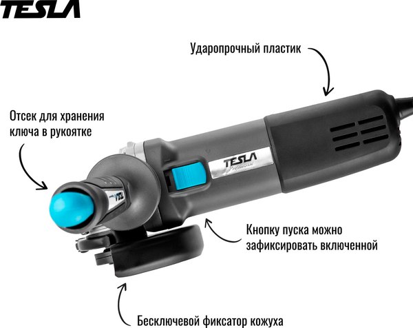 Угловая шлифовальная машина Tesla TAG950C (623038)