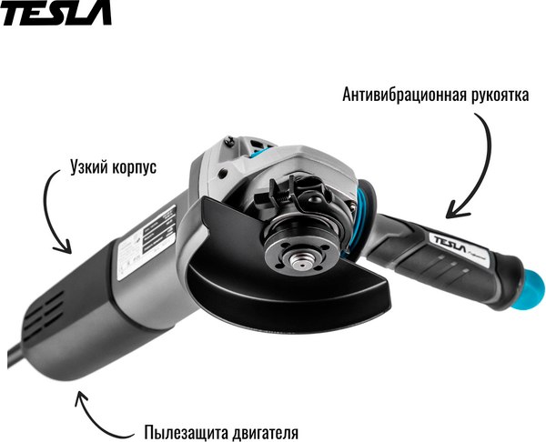 Угловая шлифовальная машина Tesla TAG950C (623038)