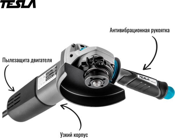 Угловая шлифовальная машина Tesla TAG950C (623038)