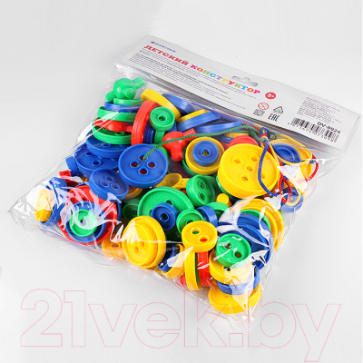 Конструктор Darvish DV-8924