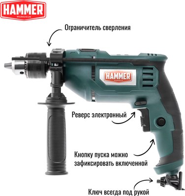 Дрель Hammer UDD710D