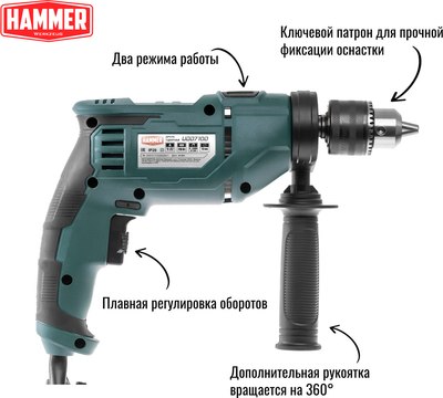 Дрель Hammer UDD710D