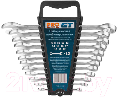 Набор ключей Startul PRO-81112 - фото