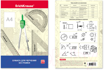 Папка для черчения Erich Krause 47877