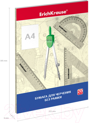 Папка для черчения Erich Krause 47877