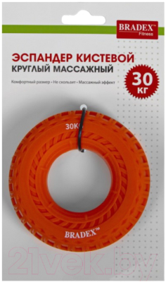 Эспандер Bradex SF 0568
