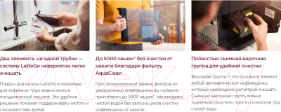 Кофемашина Philips EP4343/50