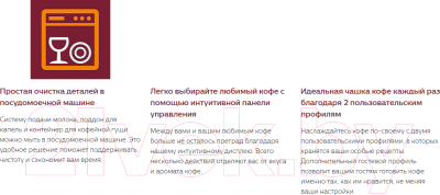 Кофемашина Philips EP4343/50