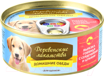 Влажный корм для собак Деревенские лакомства Домашние обеды вырезка говяжья с сердечками и цукини - фото