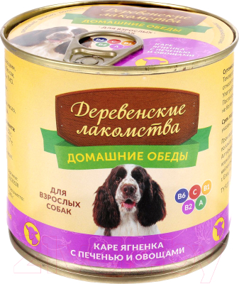 Влажный корм для собак Деревенские лакомства Домашние обеды каре ягненка с печенью и овощами - фото