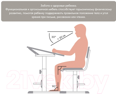 Стул детский Polini Kids City Smart (L, белый/розовый)