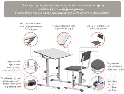 Стул детский Polini Kids City Smart (L, белый/розовый)