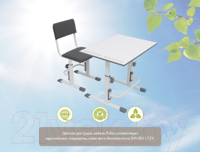 Стул детский Polini Kids City Smart (L, белый/розовый)