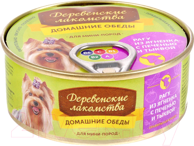 Влажный корм для собак Деревенские лакомства Домашние обеды рагу из ягненка с печенью и тыквой - фото