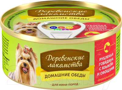 Влажный корм для собак Деревенские лакомства Домашние обеды рубленая говядина с языком и овощами - фото