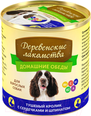 Влажный корм для собак Деревенские лакомства Домашние обеды тушеный кролик с сердечками и шпинатом - фото