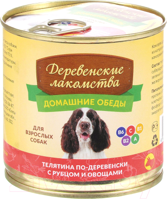 Влажный корм для собак Деревенские лакомства Домашние обеды телятина по-деревенски с рубцом и овощами - фото