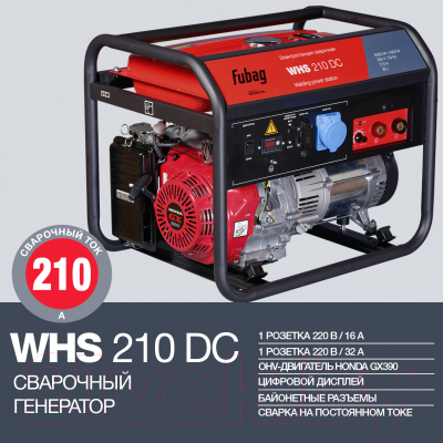 Бензиновый генератор Fubag WHS 210 DC