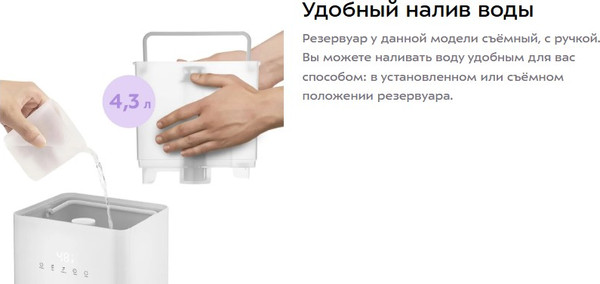 Ультразвуковой увлажнитель воздуха Kitfort KT-2809