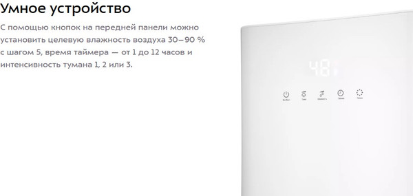 Ультразвуковой увлажнитель воздуха Kitfort KT-2809