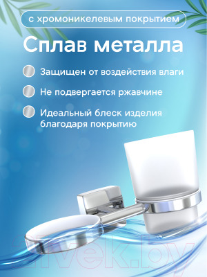 Набор стаканов для зубной щетки и пасты FORA K039