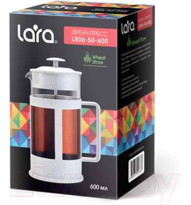 Френч-пресс Lara LR06-50-600