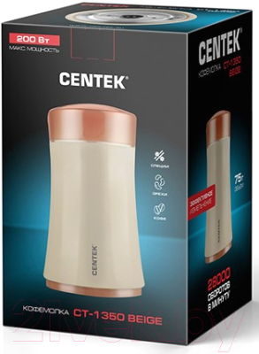 Кофемолка Centek CT-1350