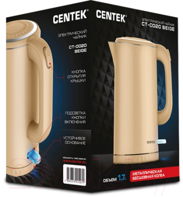 Электрочайник Centek CT-0020