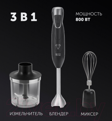 Блендер погружной Polaris PHB 0848