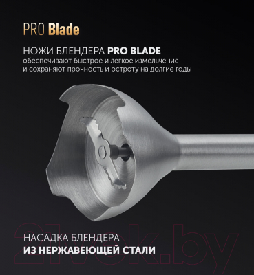 Блендер погружной Polaris PHB 0848