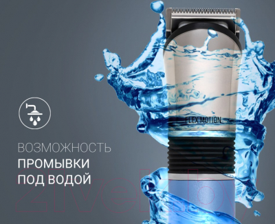 Триммер Polaris PHC 0401RB Flex Motion