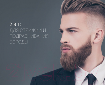 Триммер Polaris PHC 0401RB Flex Motion