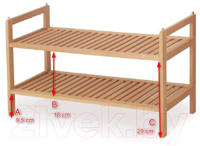 Полка для обуви Halmar ST9