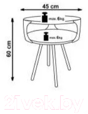Журнальный столик Halmar Kirby 45x60