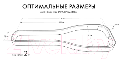 Чехол для гитары Bag & Music Acoustic PRO MAX BM1031