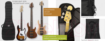 Чехол для гитары Bag & Music Casual Bass BM1047