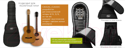 Чехол для гитары Bag & Music Casual Classic BM1051