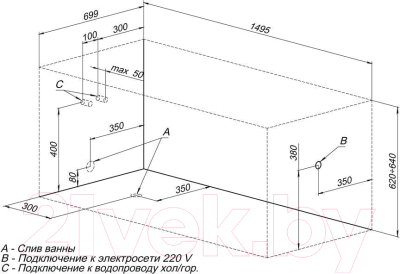 Ванна акриловая Aquanet Nord 150x70