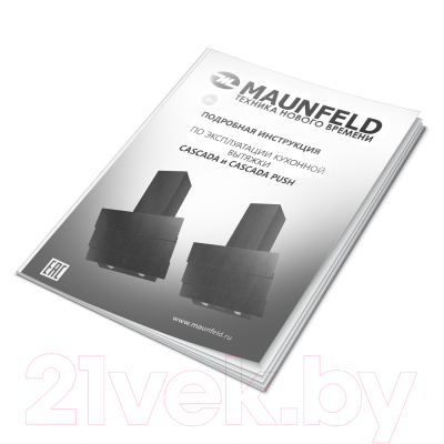 Вытяжка наклонная Maunfeld Cascada 60