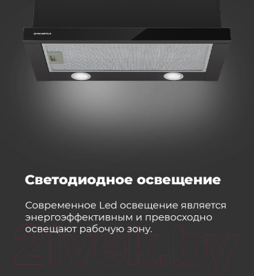 Вытяжка телескопическая Maunfeld VS Fast Glass 60