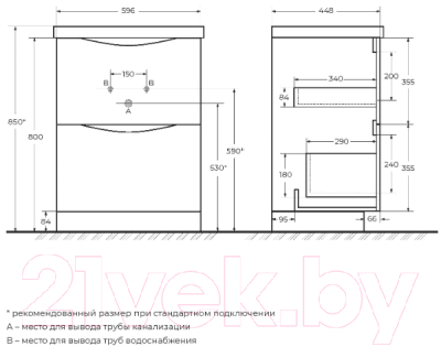 Тумба под умывальник BelBagno MARINO-600-2C-PIA-BL-P